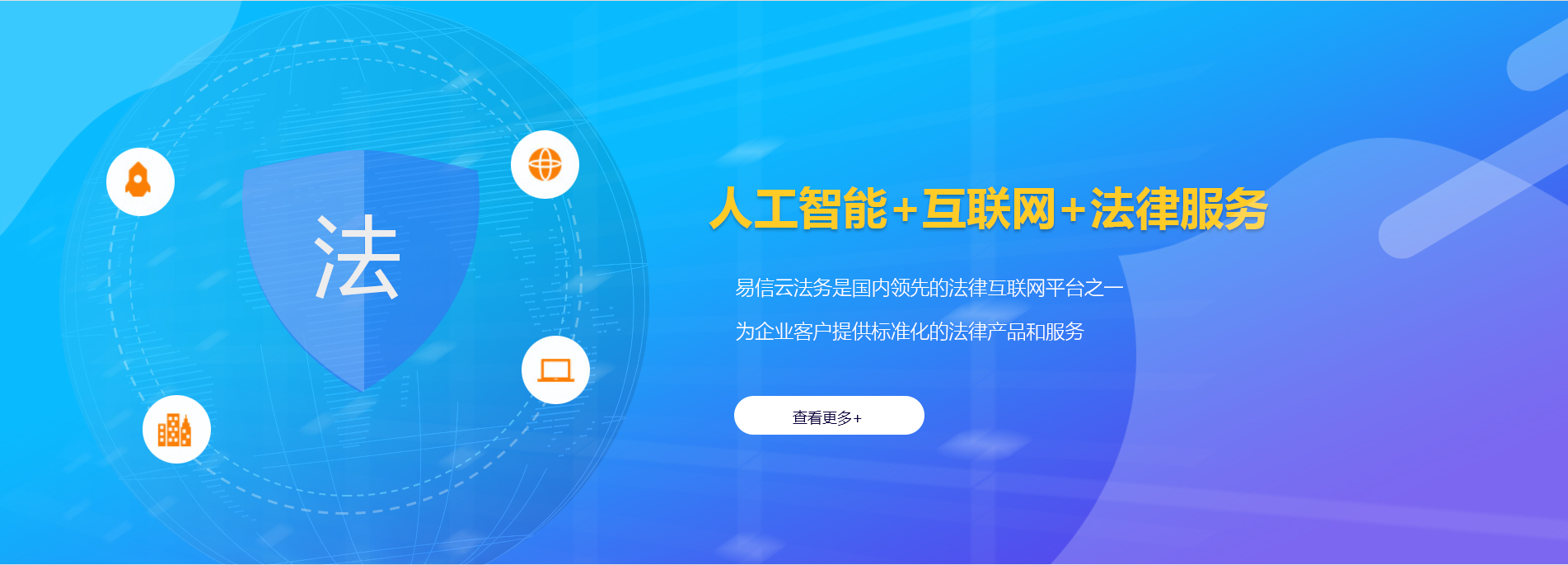 麦积律师在线咨询