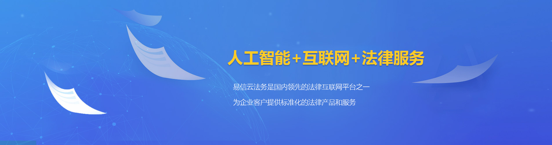 麦积律师在线咨询